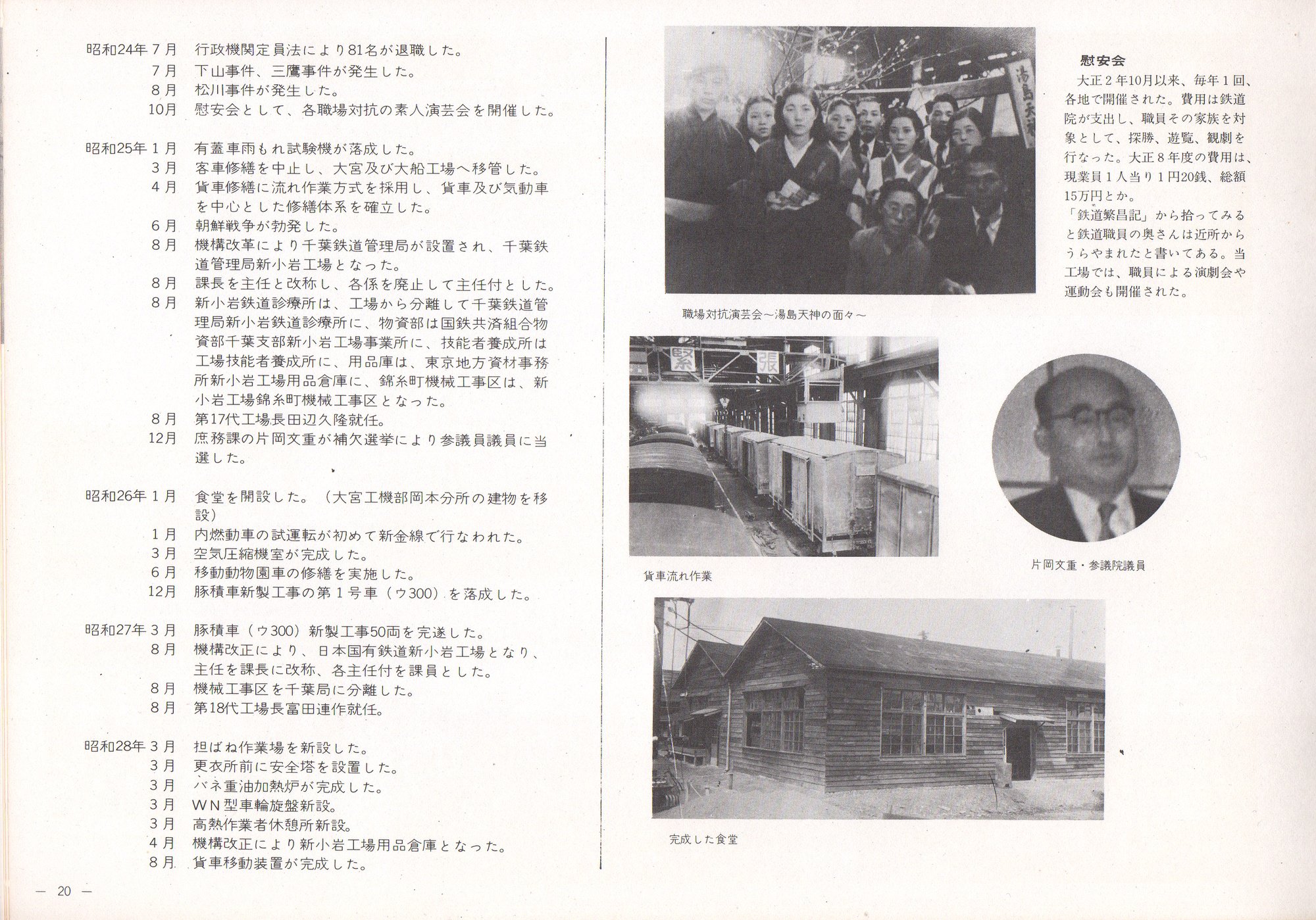 本文