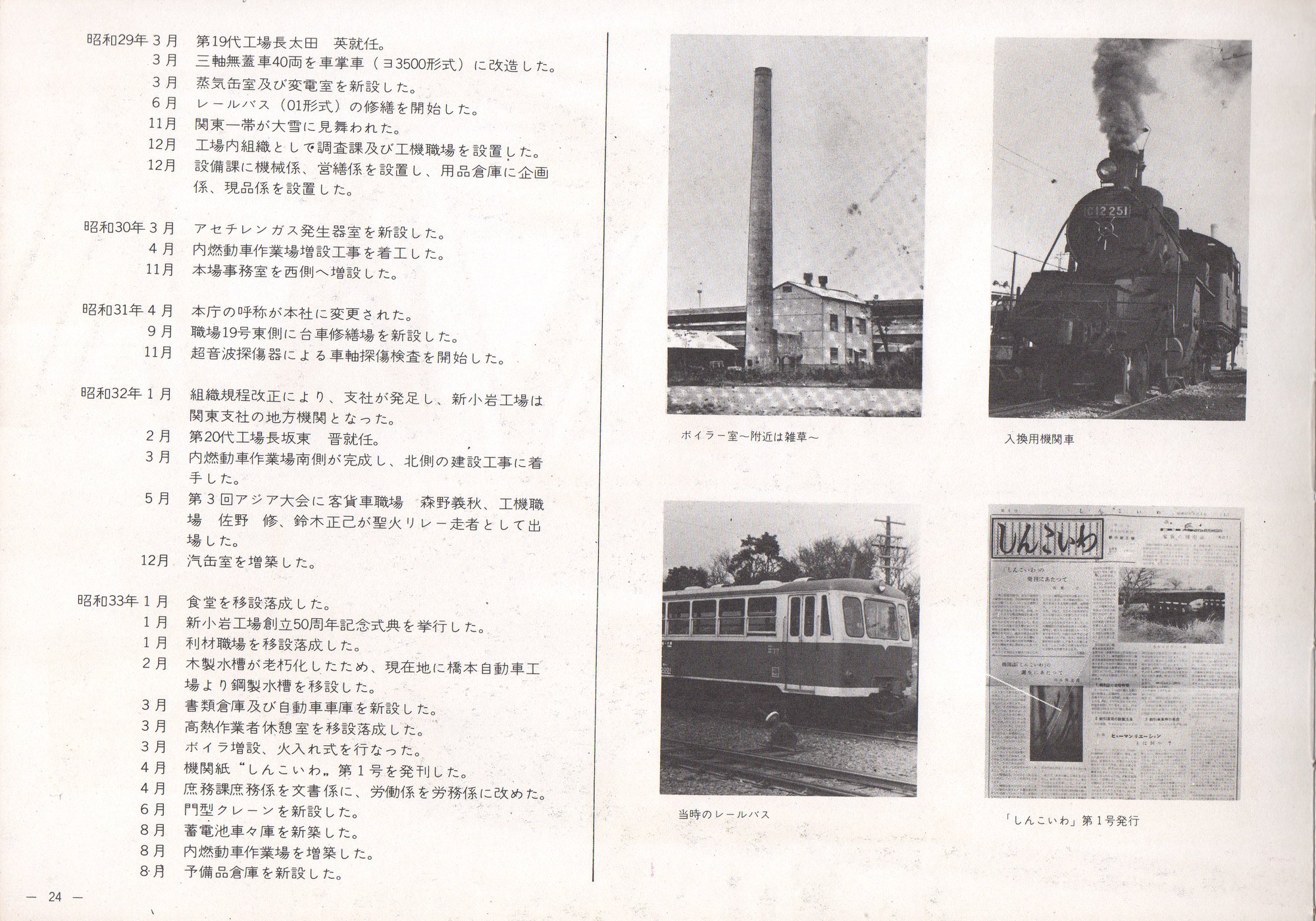 本文